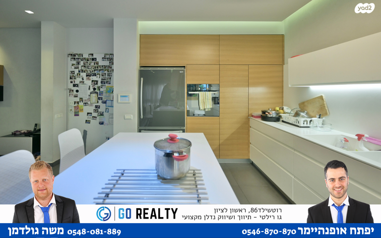 דירת גן, אהרון הכהן, כלניות, ראשון לציון