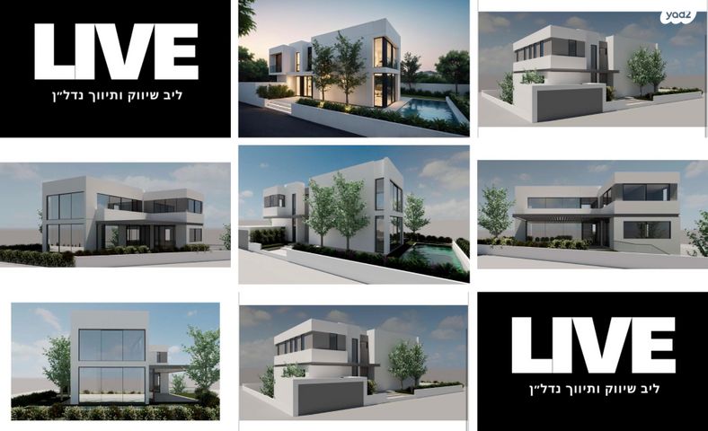 האילנות 