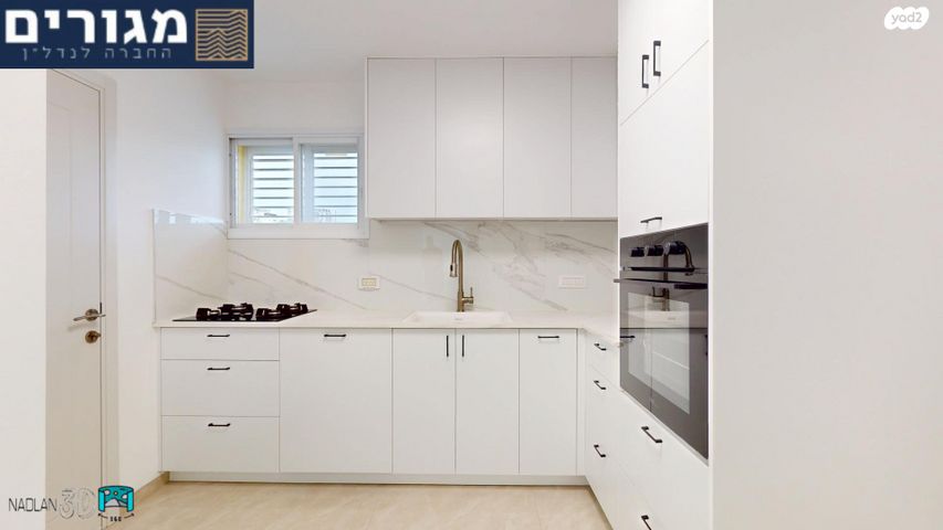 דירה, ליאון בלום, רמת הדר, חיפה