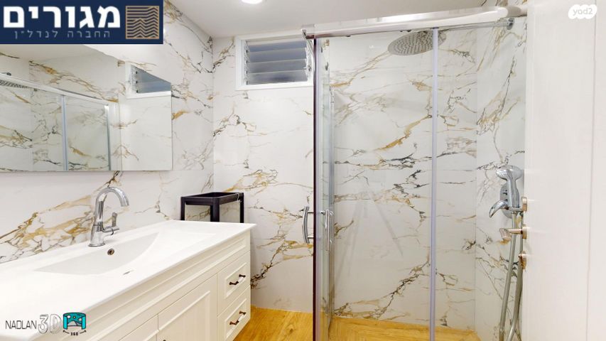 דירה, ליאון בלום, רמת הדר, חיפה