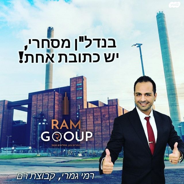 אולמות, שדרות דב הוז, נאות רחל, חולון