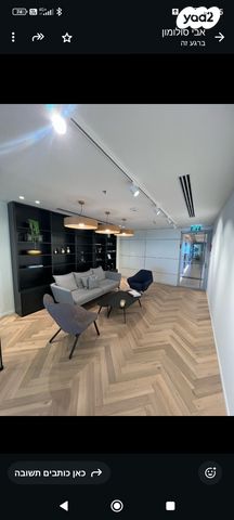 משרדים, תל אביב יפו