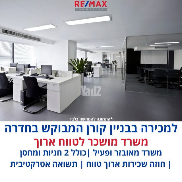 אחד העם 7