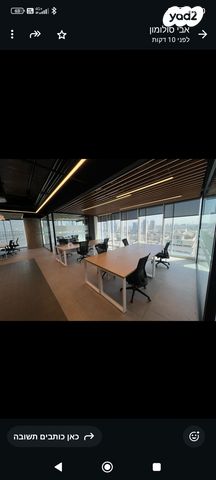 משרדים, תל אביב יפו