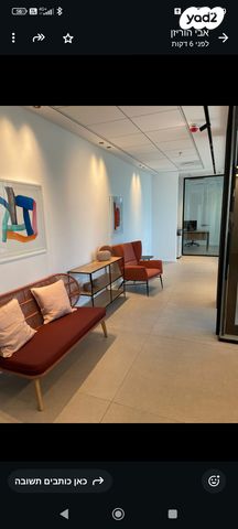 משרדים, תל אביב יפו