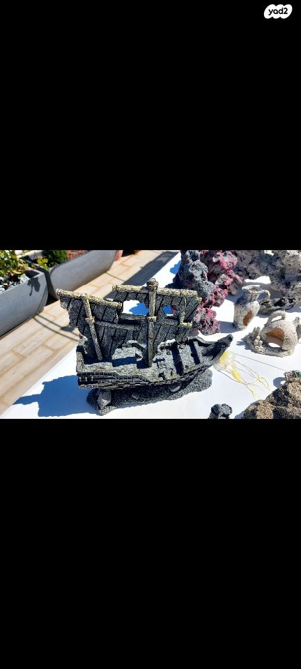 אביזרים | סלעים לציקלדים