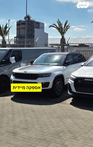 ג'יפ גרנד צ'ירוקי