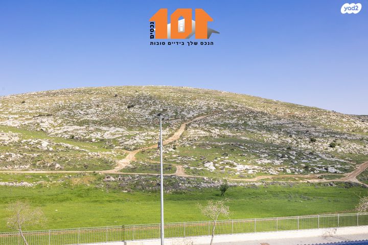 דירה, חנה רחל מלודמיר, חומת שמואל, הר חומה, ירושלים