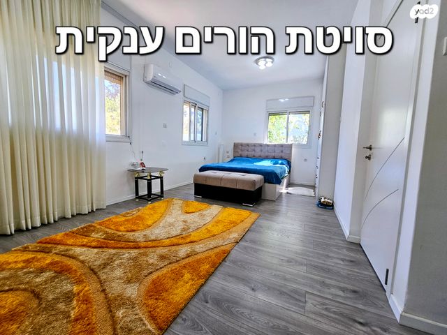 בית פרטי/ קוטג', דפנה, שבעת המינים, כפר ורדים