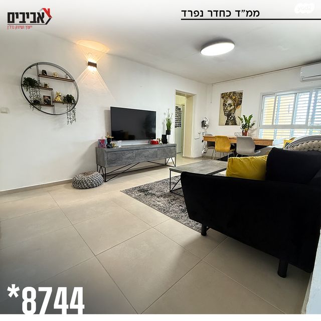 דירה, נאות אשכול, שדרות