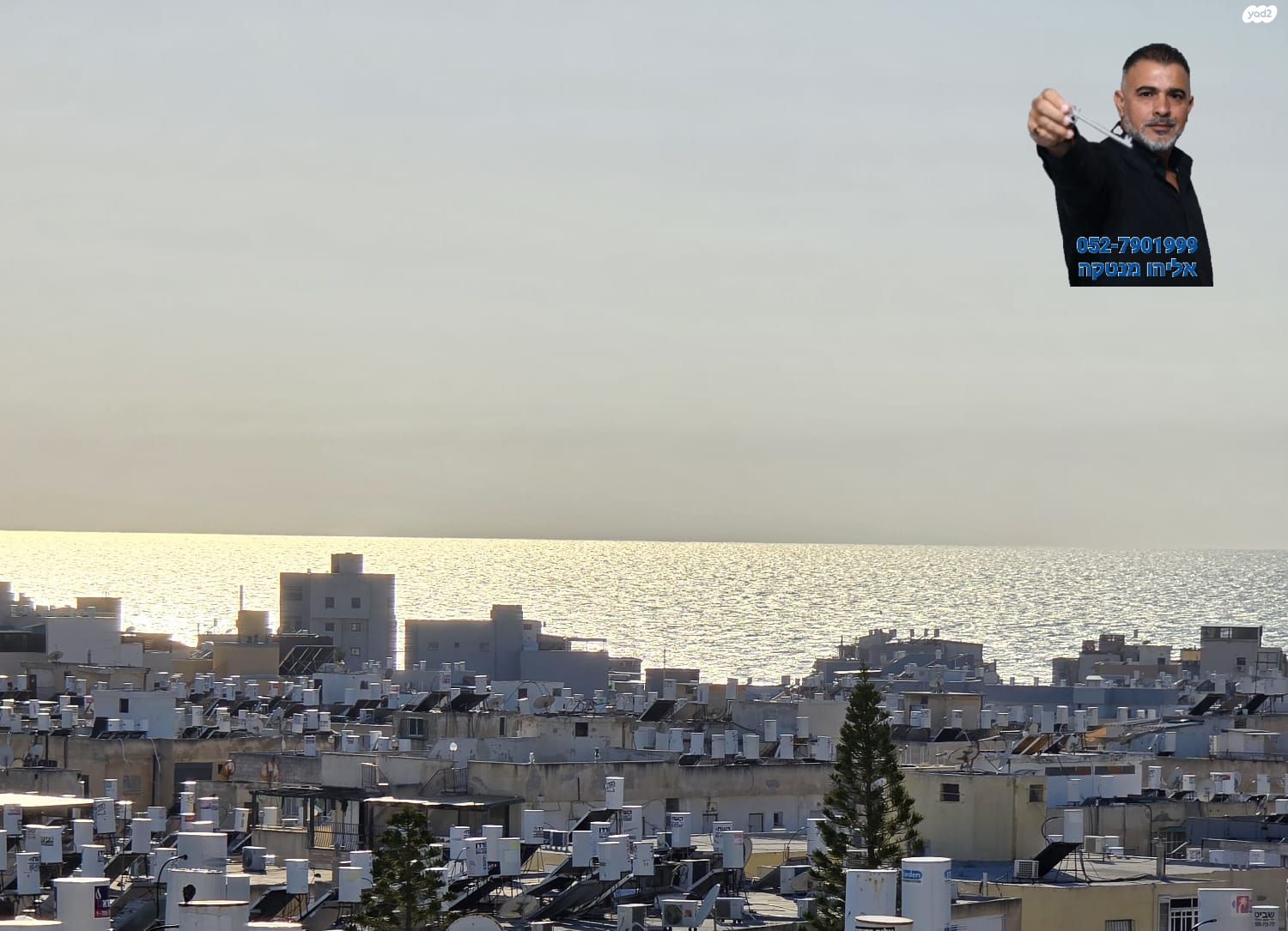 יוספטל 
