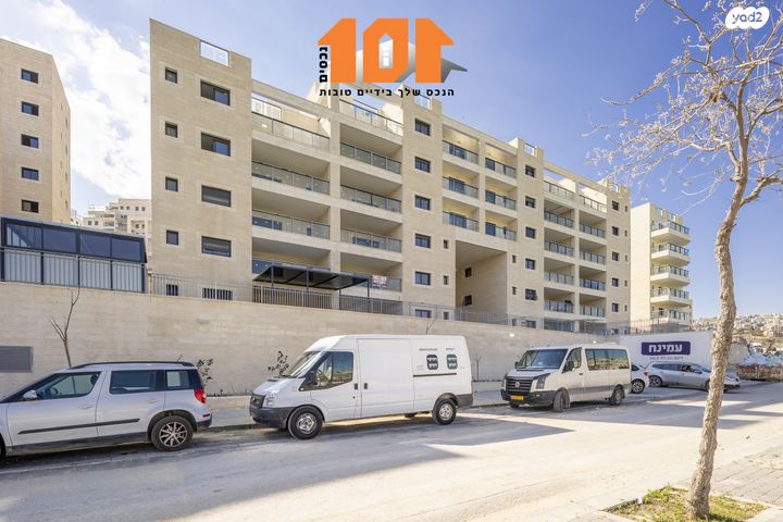 דירה, חנה רחל מלודמיר, חומת שמואל, הר חומה, ירושלים