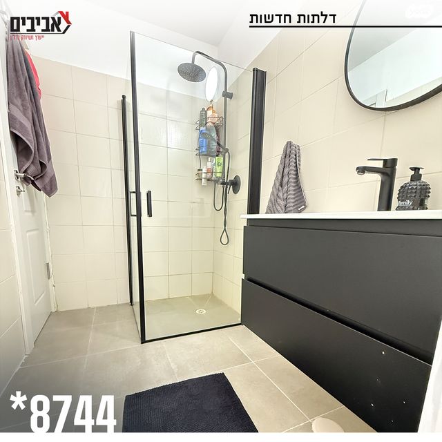 דירה, נאות אשכול, שדרות