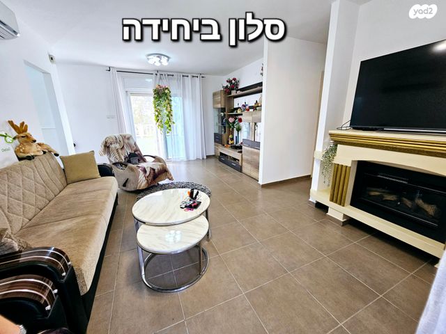 בית פרטי/ קוטג', דפנה, שבעת המינים, כפר ורדים