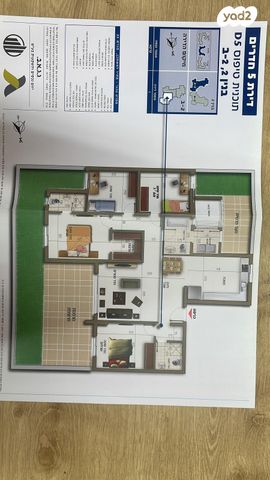 דירת גן, ארגמן 17, עיר היין, אשקלון