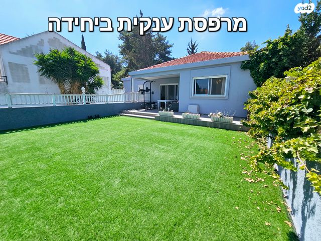 בית פרטי/ קוטג', דפנה, שבעת המינים, כפר ורדים