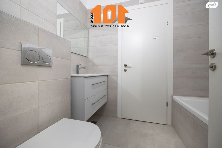 דירה, חנה רחל מלודמיר, חומת שמואל, הר חומה, ירושלים