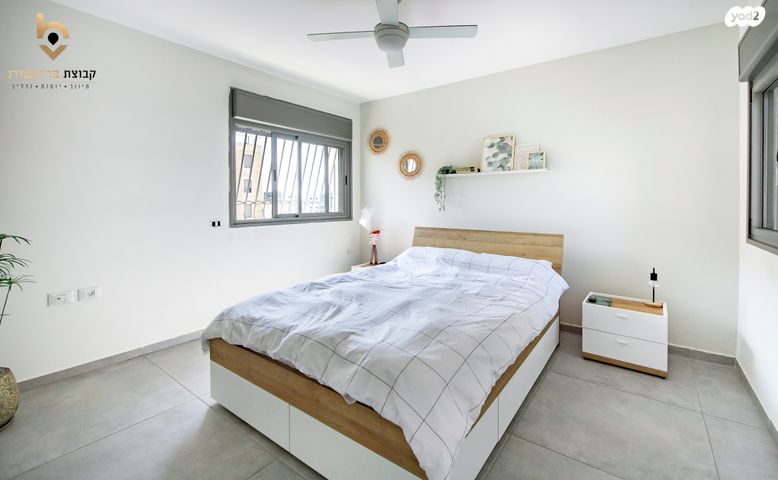 דירה, הרב שלום שבזי, פסגות אפק, ראש העין