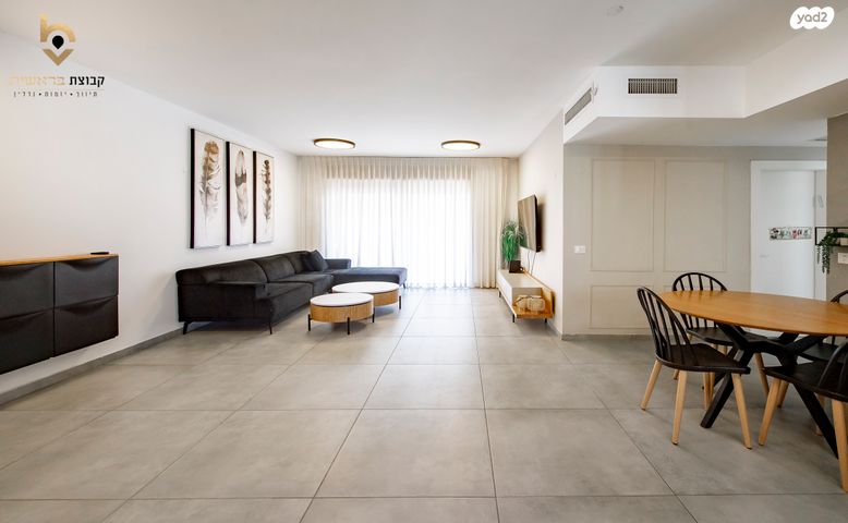 דירה, הרב שלום שבזי, פסגות אפק, ראש העין