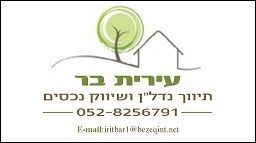 דירה, אילון, מרכז העיר, סביניה, הוותיקה, קרית ביאליק