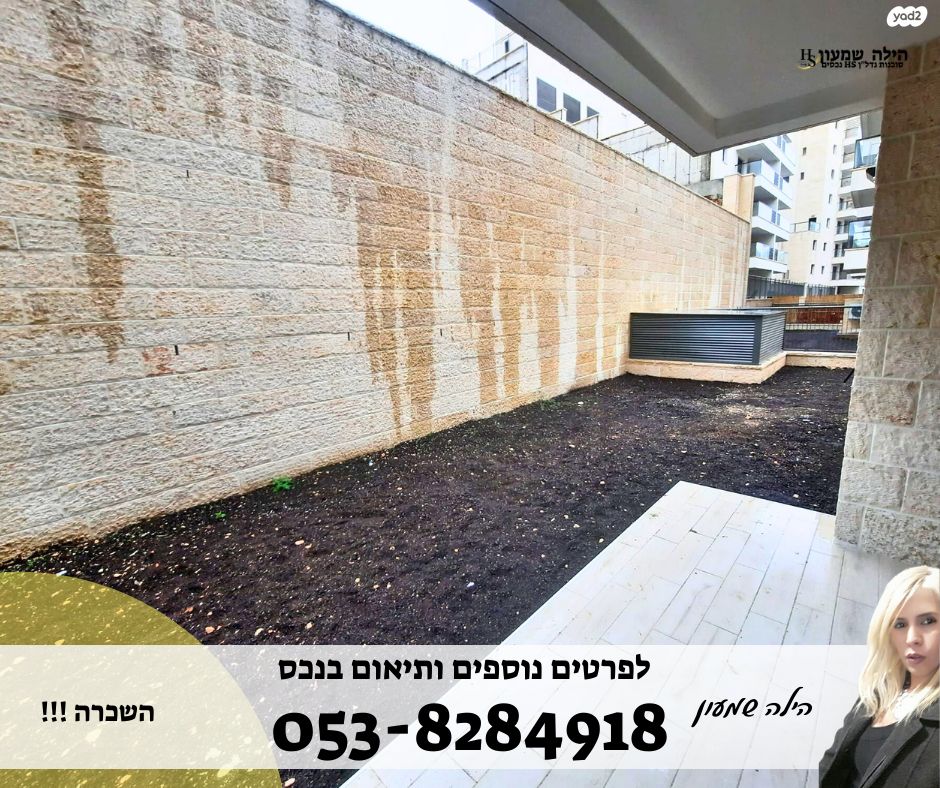שדרות החוצבים 
