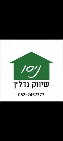 דוד סחרוב 