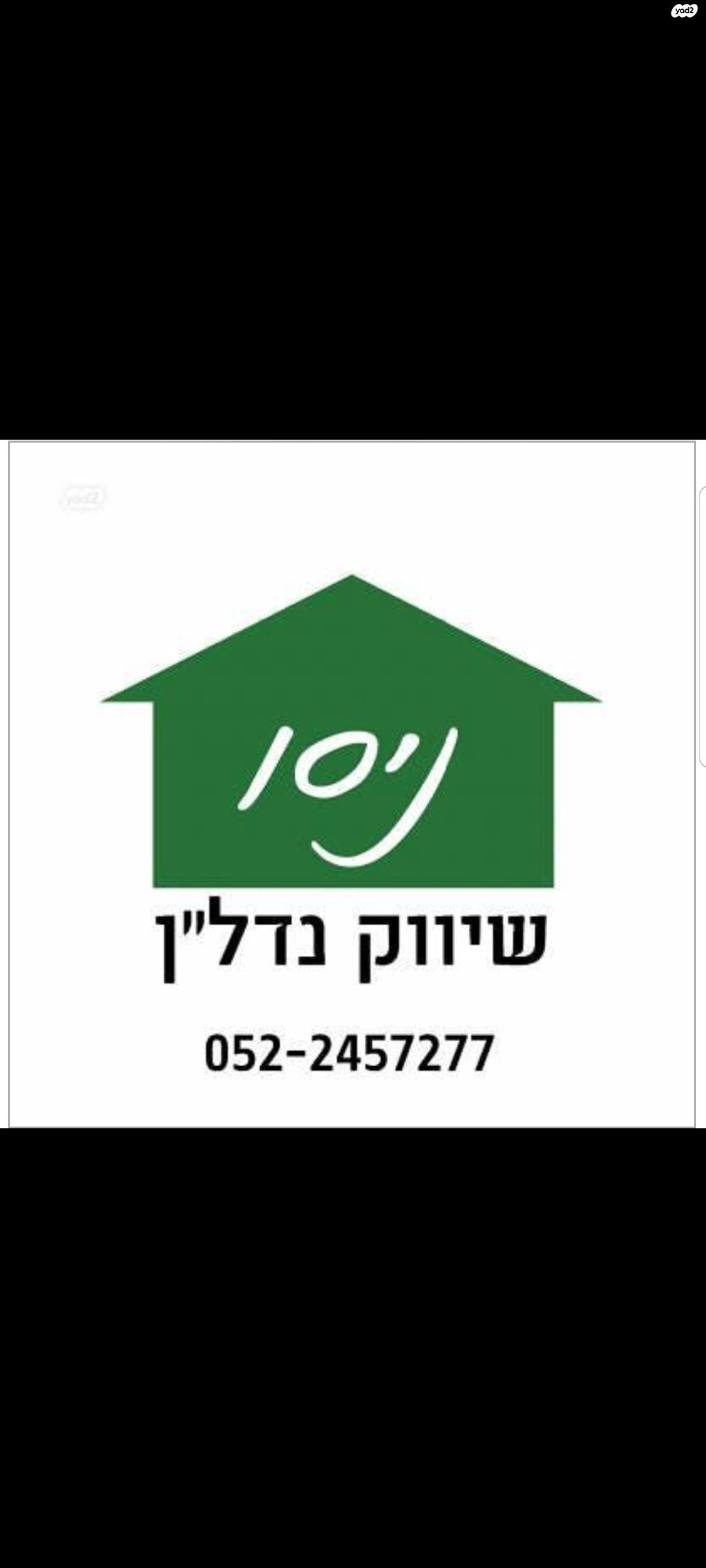 מב"ת מערב, אזור תעשייה חדש