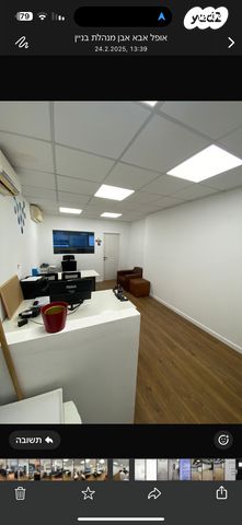 משרדים, הרצליה