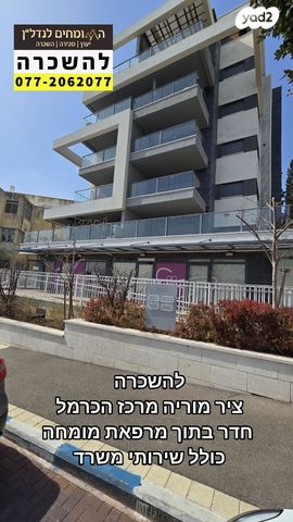 שדרות מוריה 