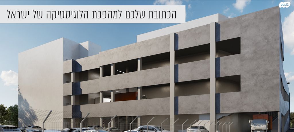מבני תעשיה, אשדוד