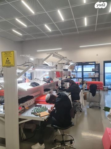 אזור תעשיה ספיר