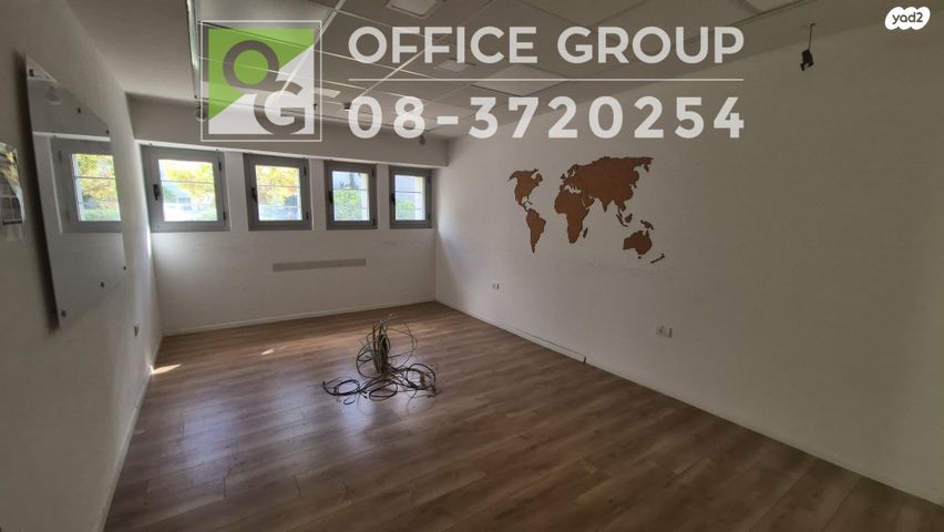 משרדים, פנחס ספיר, נס ציונה