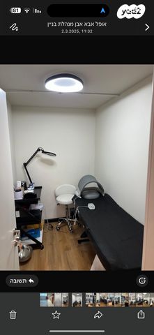 קליניקות, הרצליה