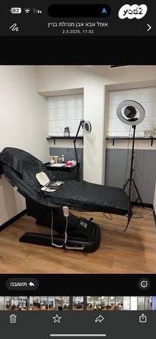 קליניקות, הרצליה