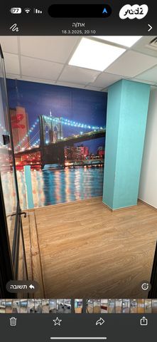 משרדים, הרצליה