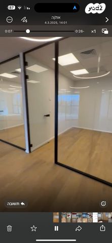 משרדים, אזור תעשיה, הרצליה