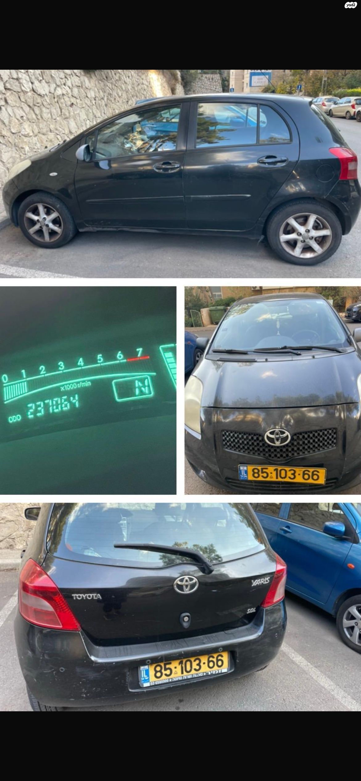 מודעת רכב טויוטה יאריס
