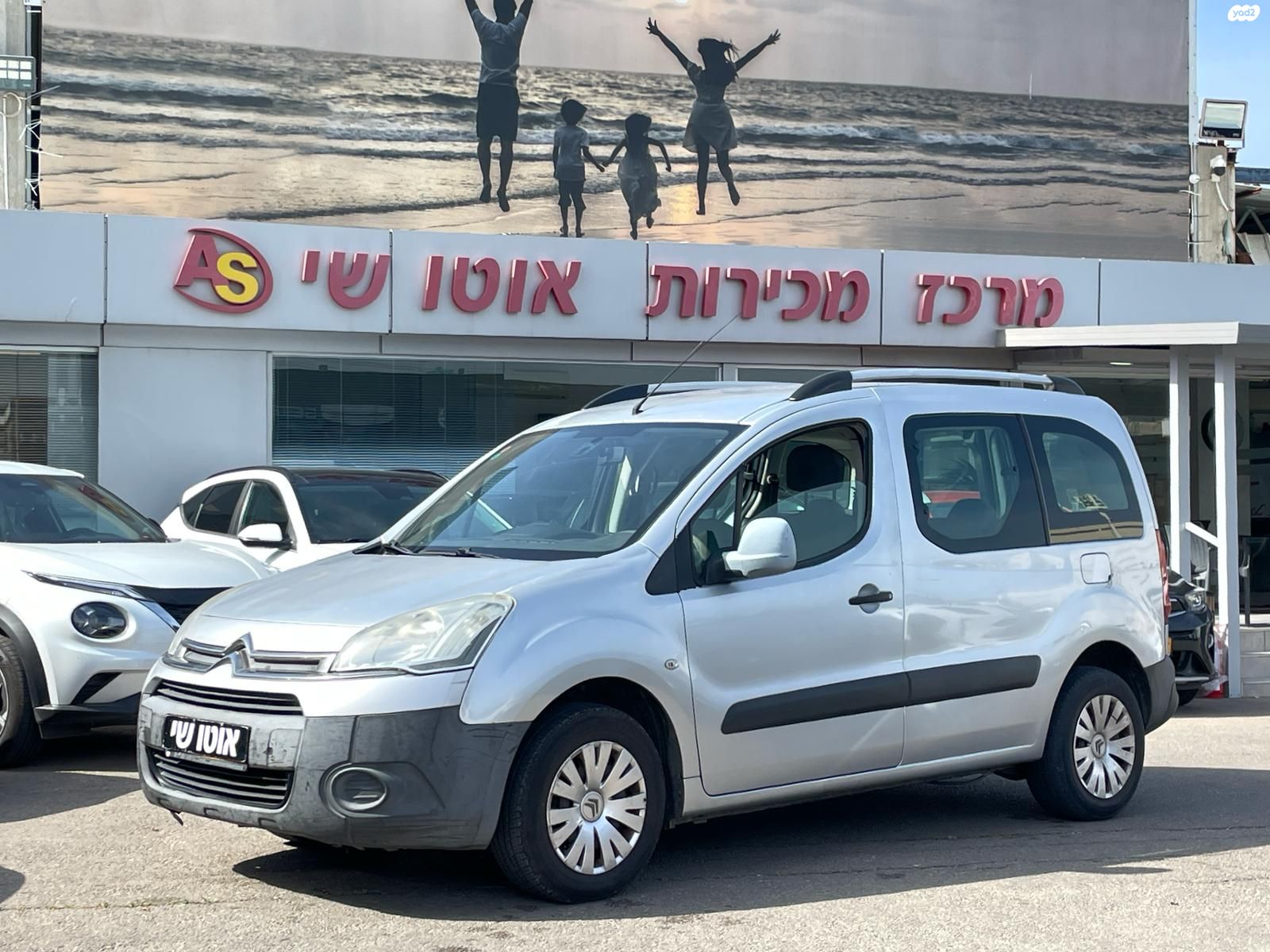 מודעת רכב סיטרואן ברלינגו