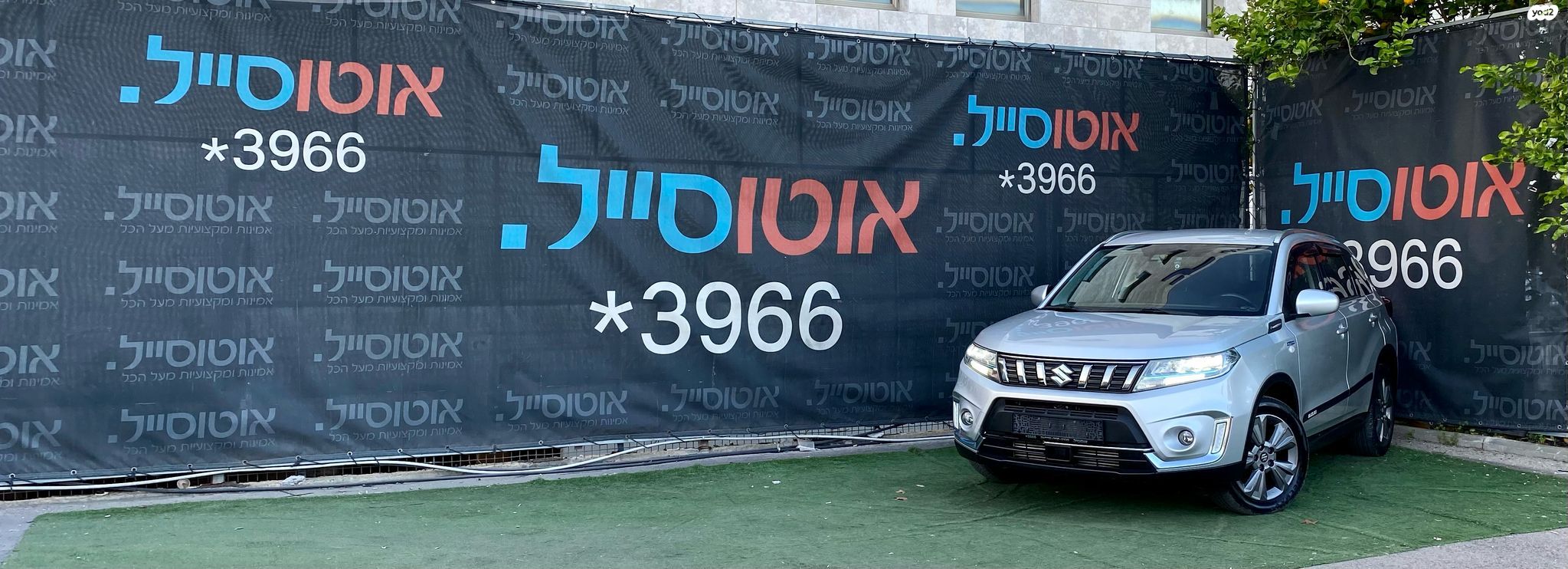 מודעת רכב סוזוקי ויטרה