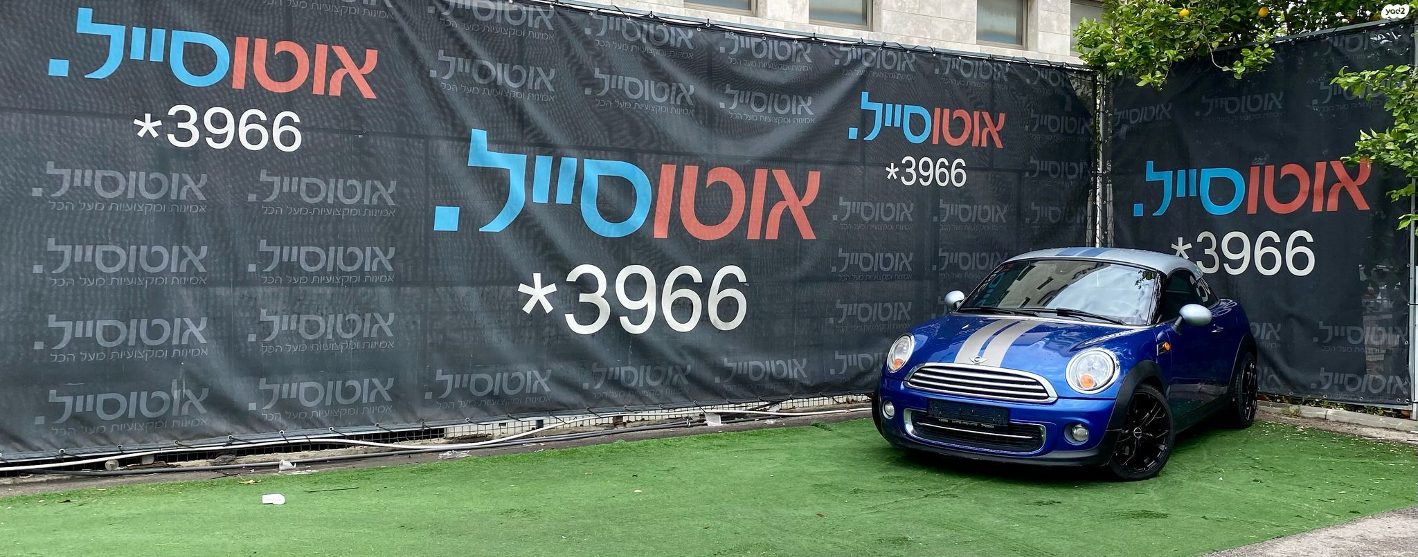 מודעת רכב מיני קופר