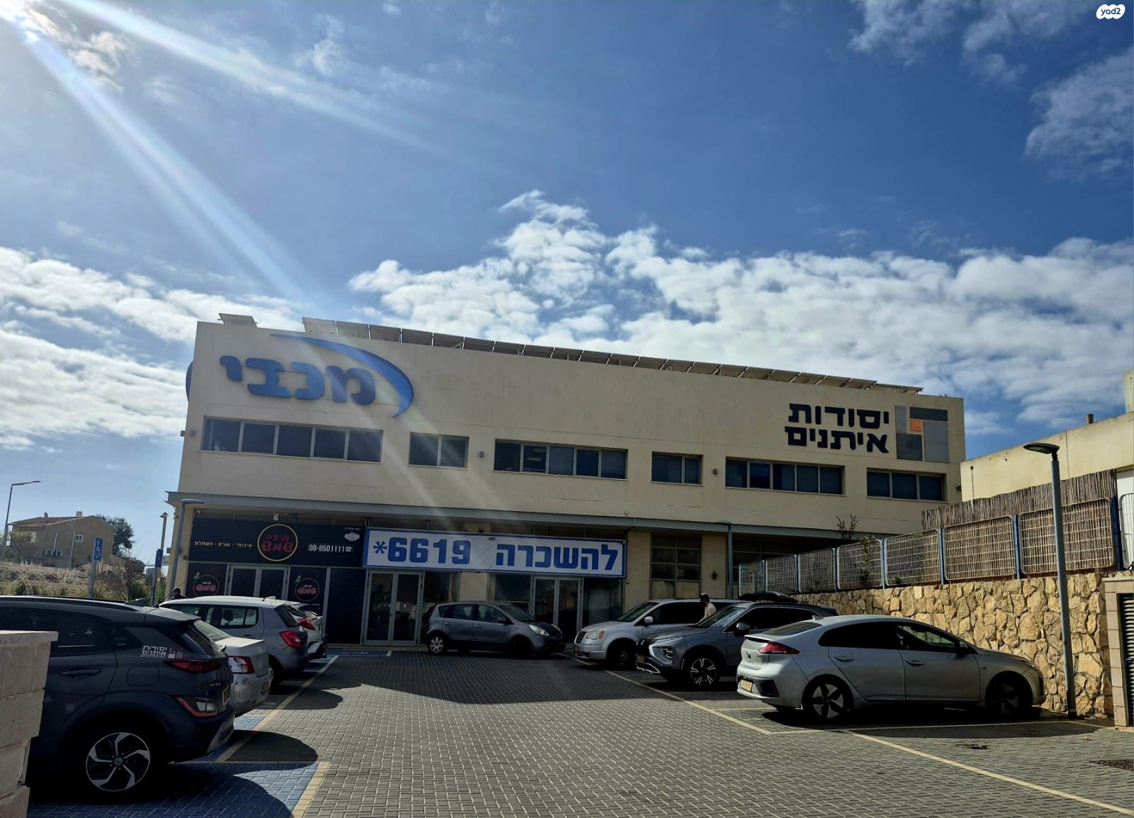 נחל טרשים 1