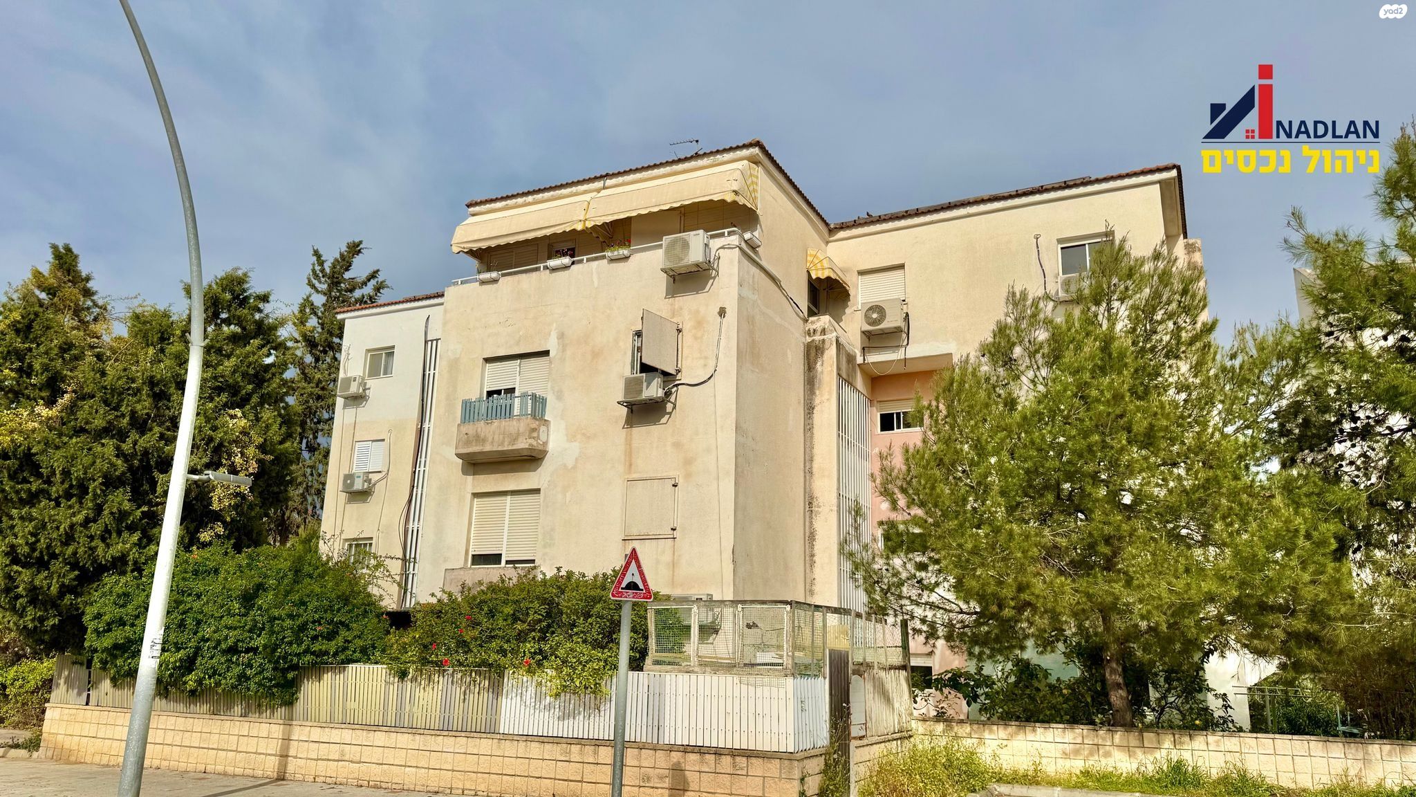 שדרות דוד המלך 