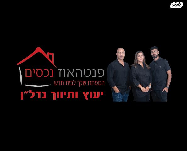 נווה משה