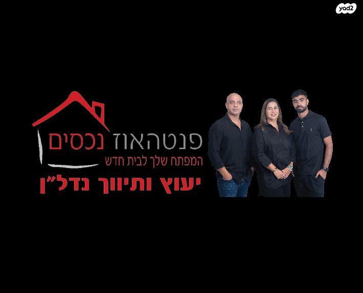 נווה משה