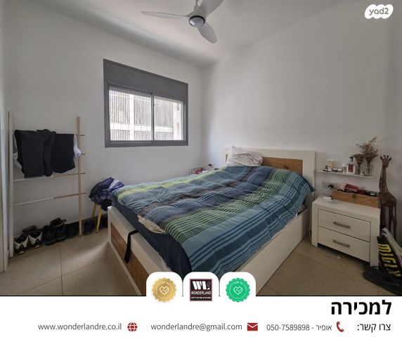 דירה, שיינקין, שינקין, גבעתיים