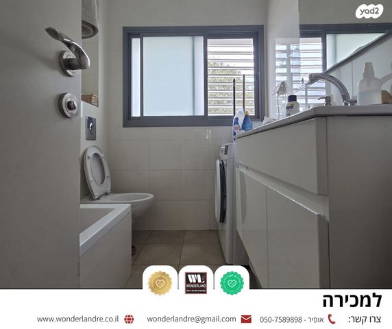 דירה, שיינקין, שינקין, גבעתיים