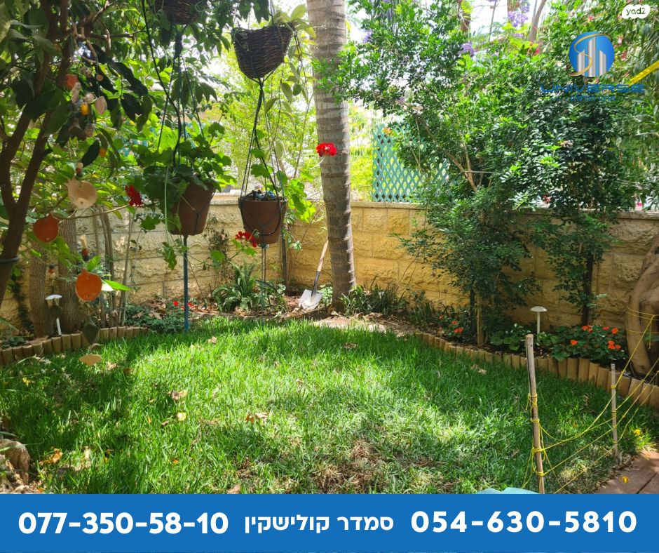 נתיב הסיירים 