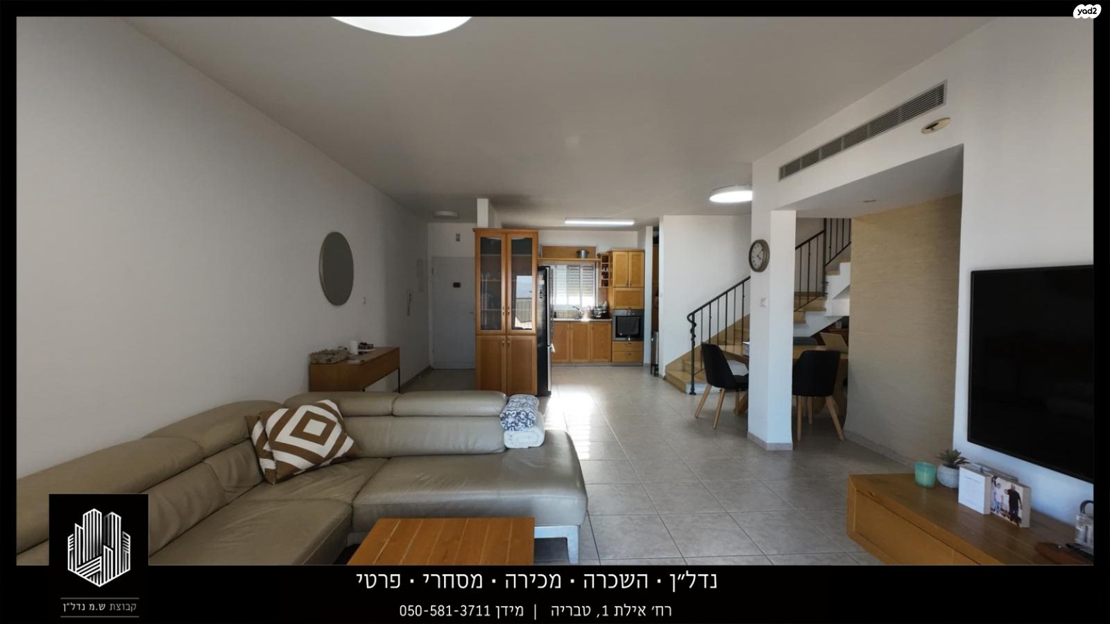 שיכון עובדים
