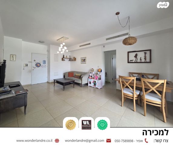 דירה, שיינקין, שינקין, גבעתיים