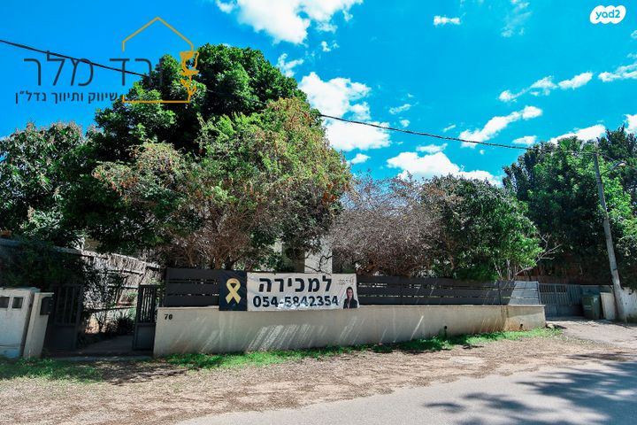 בית פרטי/ קוטג', האורנים, מרכז פרדס חנה, פרדס חנה כרכור